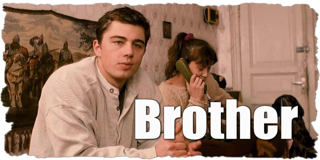Characters Brother test