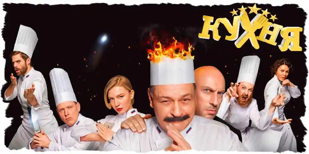 Characters The Kitchen test