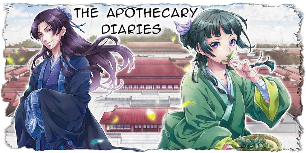 Characters The Apothecary Diaries test