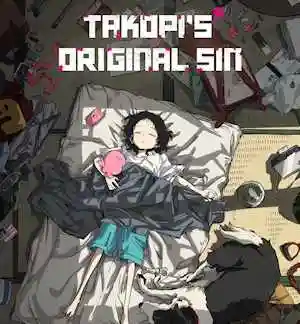 Takopi's Original Sin